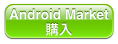 AndroidMarketIcon